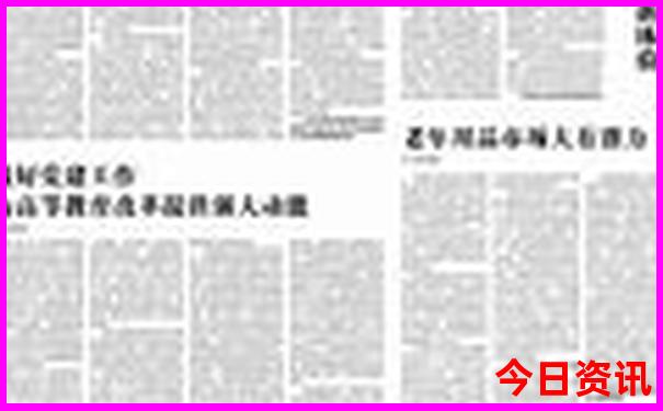 全国aaaaa景区名单